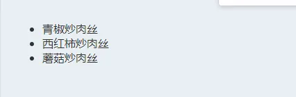 如何在render中循环（3）