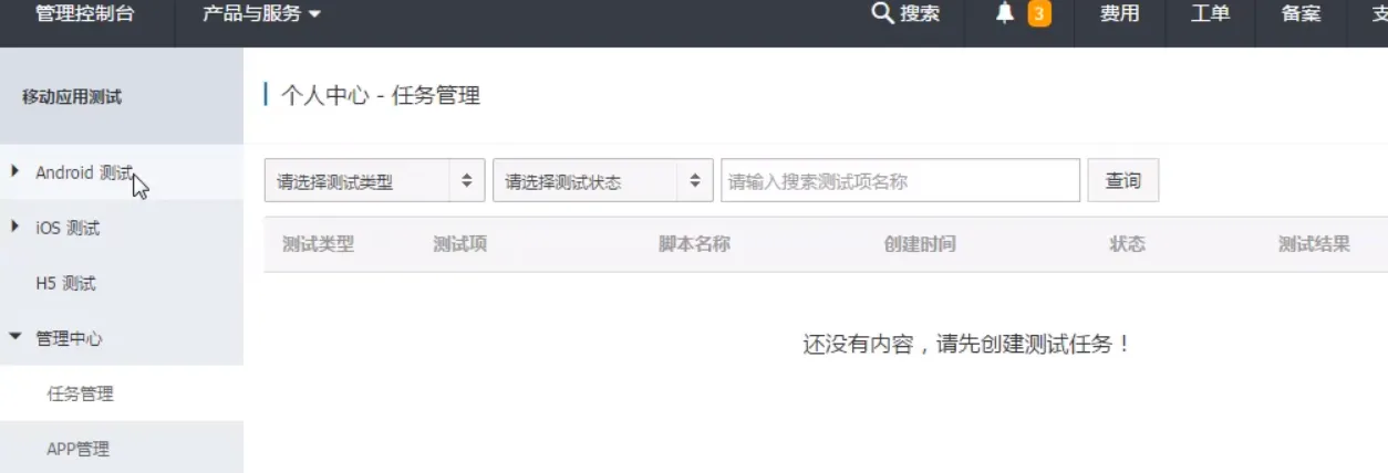 图片66.png 图片66.png