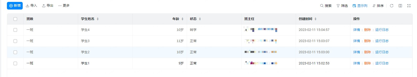 Dingtalk_20230211150447.jpg