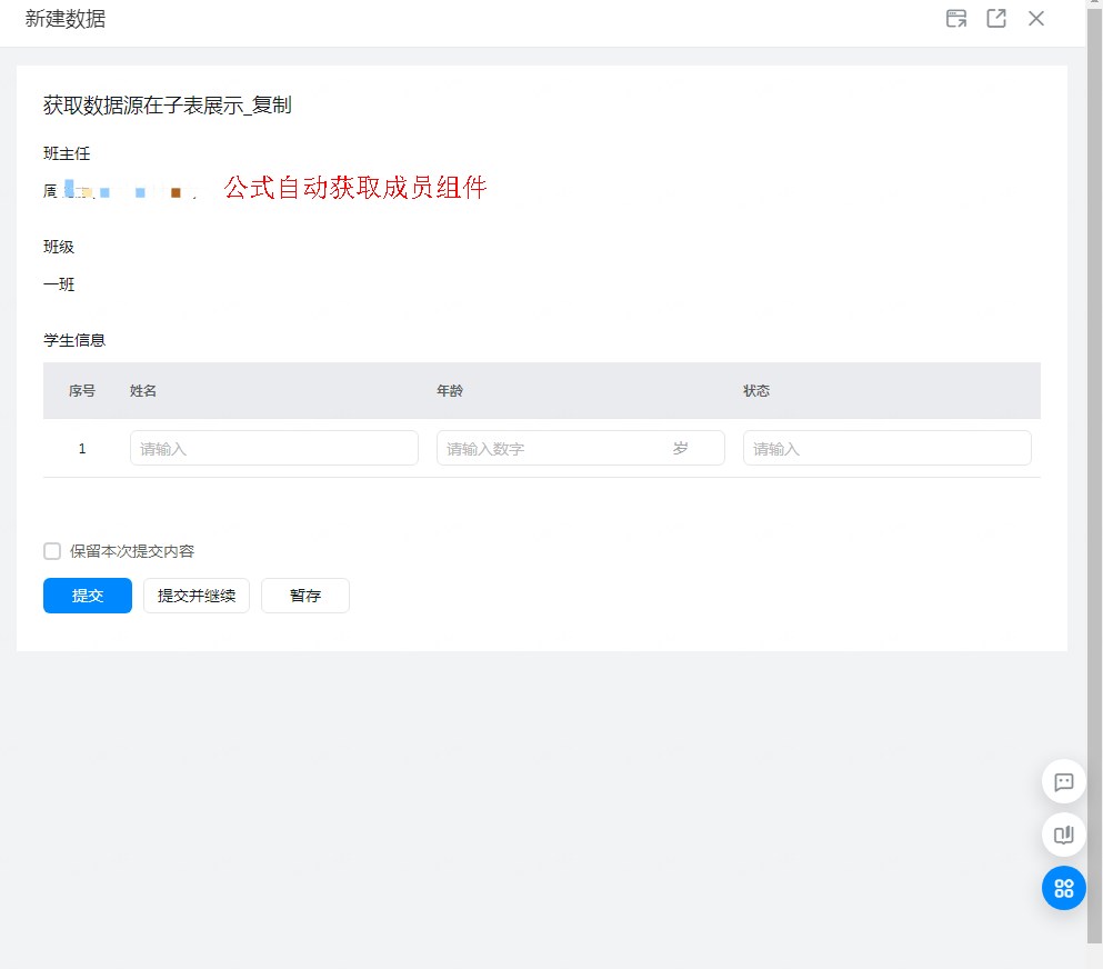 Dingtalk_20230211151327.jpg