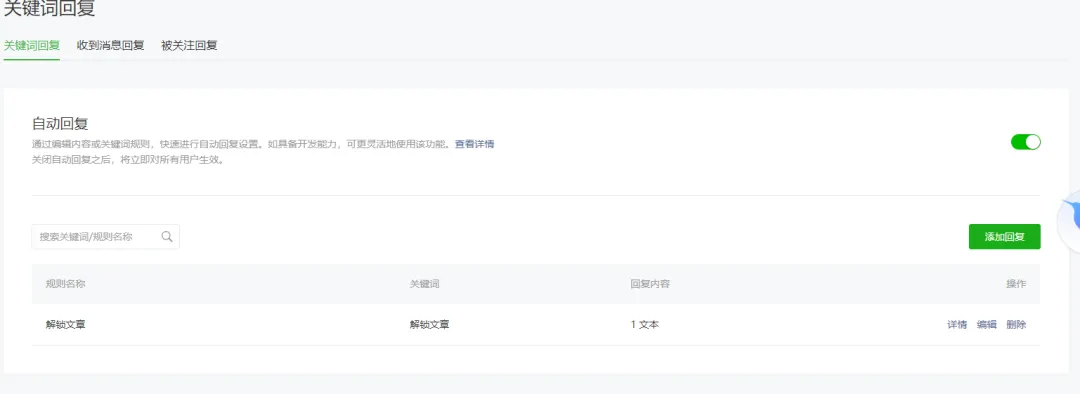 微信图片_20220610194755.png 微信图片_20220610194755.png