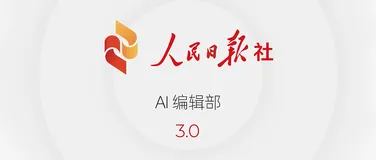 带你了解2022两会黑科技：阿里云视频云「AI编辑部3.0」