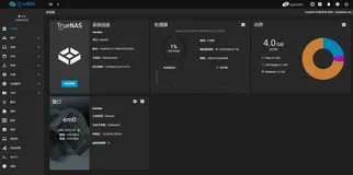 VMware虚拟机安装并体验FreeNAS(TrueNAS 12)