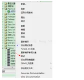 oracle 存储过程或函数的调试过程