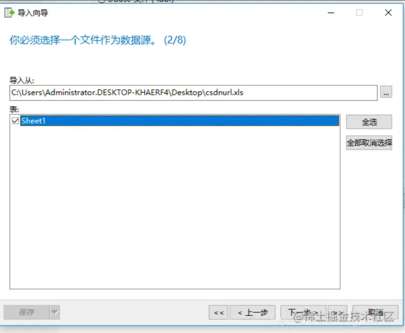 微信截图_20220427152115.png