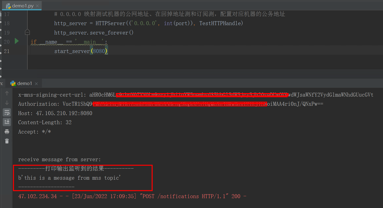 Python Http Server实现服务监听和地址回调-阿里云开发者社区