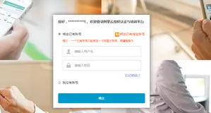 阿里云acp考试实验什么时候做？购买的ACP考试码过期了怎么办？