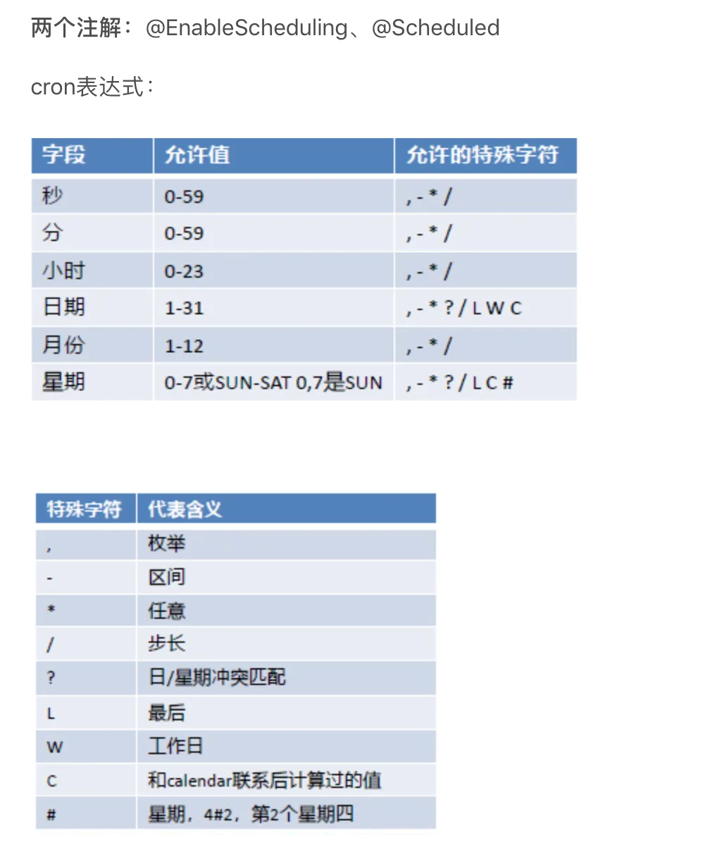 屏幕快照 2022-05-10 下午12.33.59.png