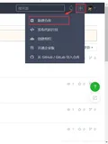 idea上传项目到gitee（码云）超详细