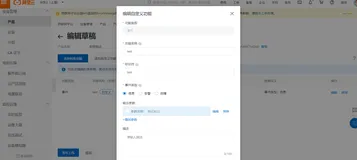 阿里云物联网平台IOT Studio组件数据源展示数据分析服务接口数据