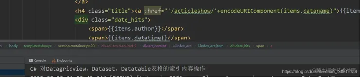 SpringBoot融合thymeleaf模板渲染前端Vue数据的带#和动态参数问题
