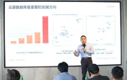 李飞飞：新技术变革时代的数据库产业