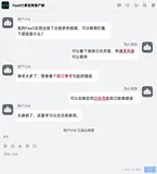 一眼定位问题，函数计算发布日志关键词秒检索功能