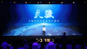 阿里云新一代智能计算：灵骏来了！