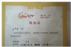 我，27岁，放弃数学系博士学位，零基础转型大数据开发