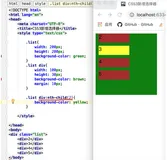 Python Html5和CSS3的新增功能：CSS权重与CSS3新增选择器