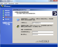 linux kvm 命令行安装Windows xp虚拟机（二）