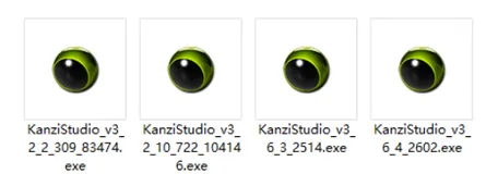 KANZI-01-安装