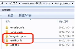 讲师管理-上传讲师头像(前端实现) | 学习笔记