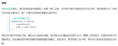 骚戴独家笔试---算法篇3