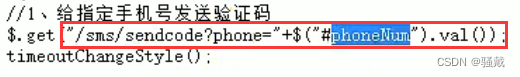 认证服务------遇到的问题及解决方案