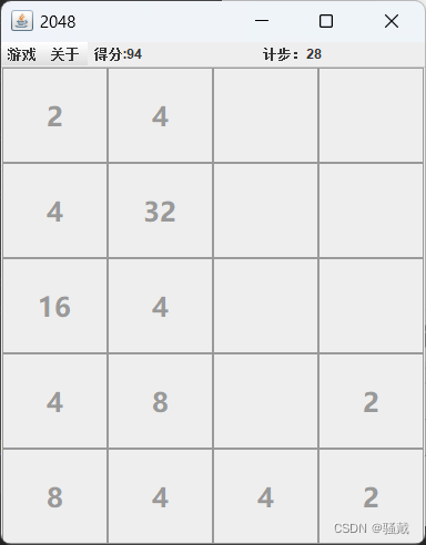 2048【小游戏】(Java课设)