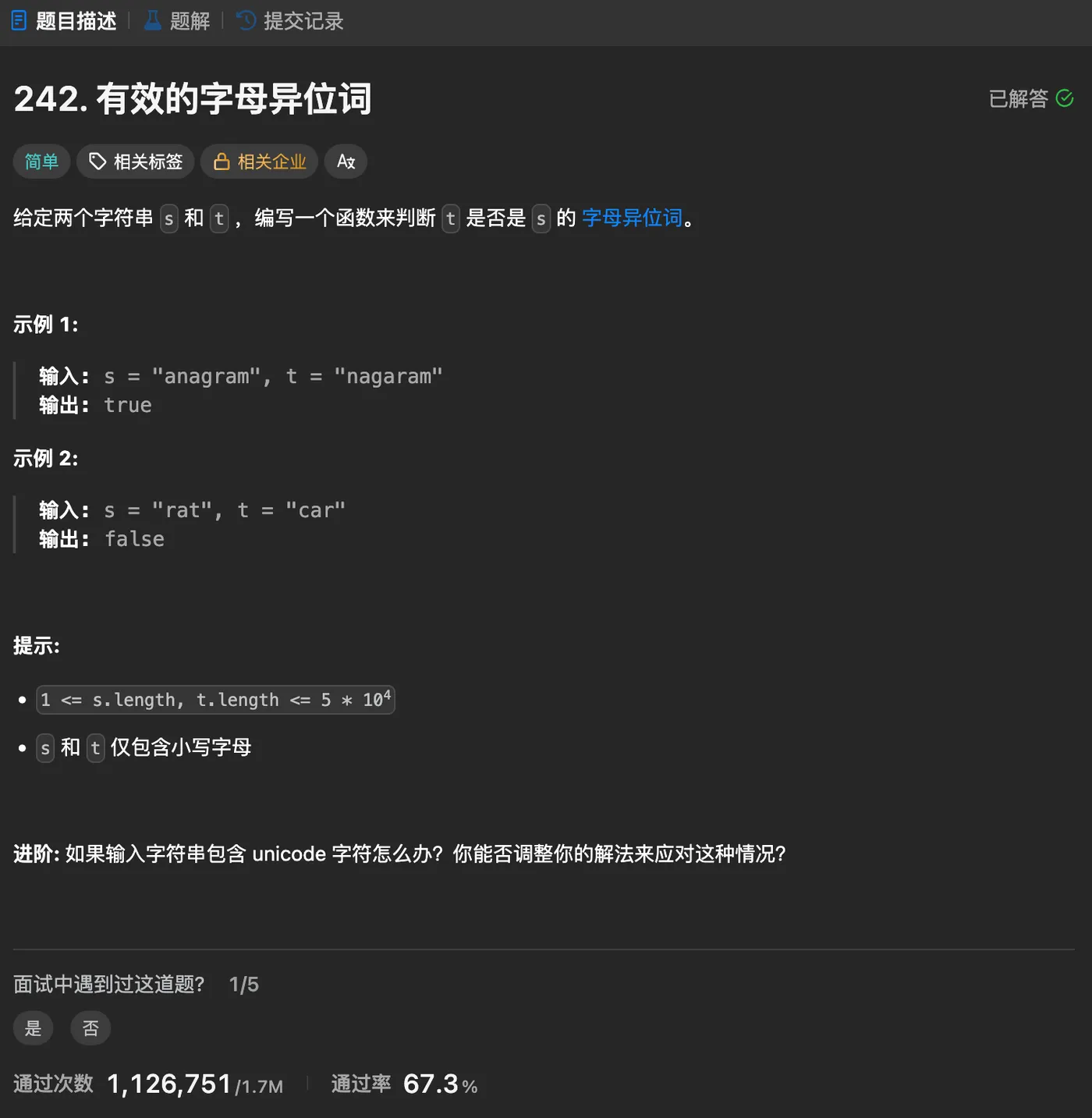image-20261018160438176