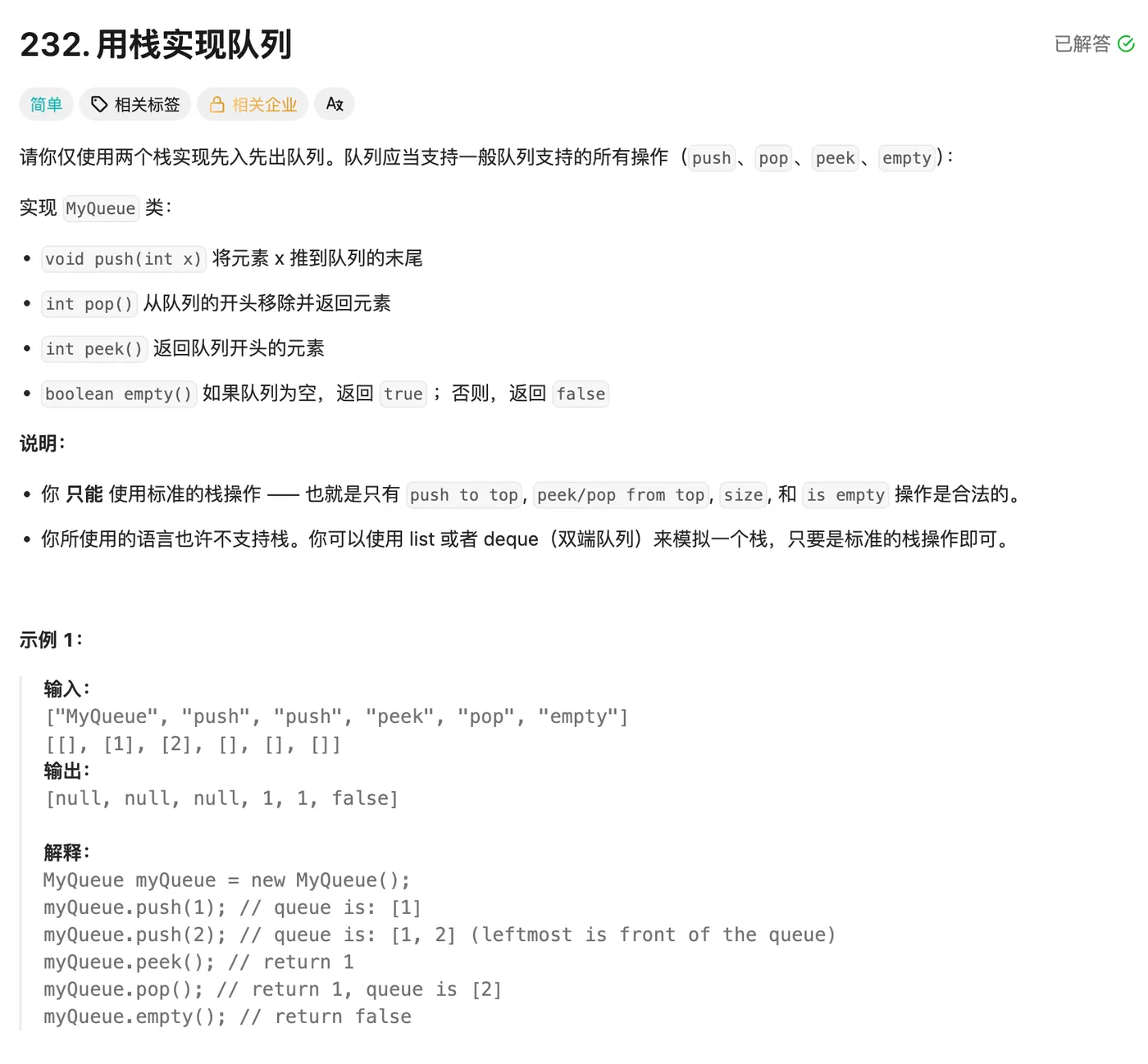 image-20260913200759983