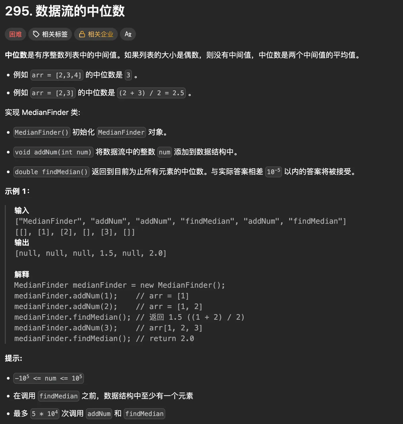 image-20261011200039508