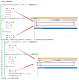 一文搞定C语言函数和函数递归（和bug郭一起学C系列）（2）