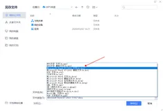 合同结构化文书解析失败，请联系管理员排查：{&quot;code&quot;:3001,&quot;message&quot;:&quot;File transform error&quot;,&quot;success&quot;:false,&quot;tracerId&quot;:&quot;requestId&quot;}报错处理