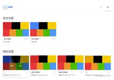 如何实现一个vue组件库的在线主题编辑器