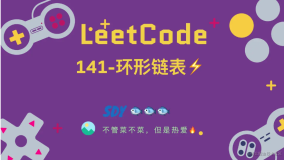 「LeetCode」707-设计链表⚡️