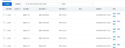 阿里云免费学生ECS云服务器体验