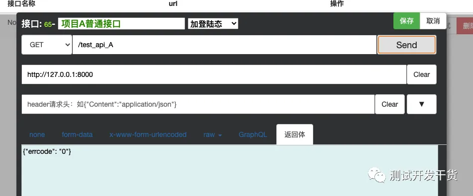 微信图片_20220707102101.png 微信图片_20220707102101.png