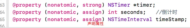 iOS开发：解决App进入后台，倒计时（定时器）不能正常计时的问题
