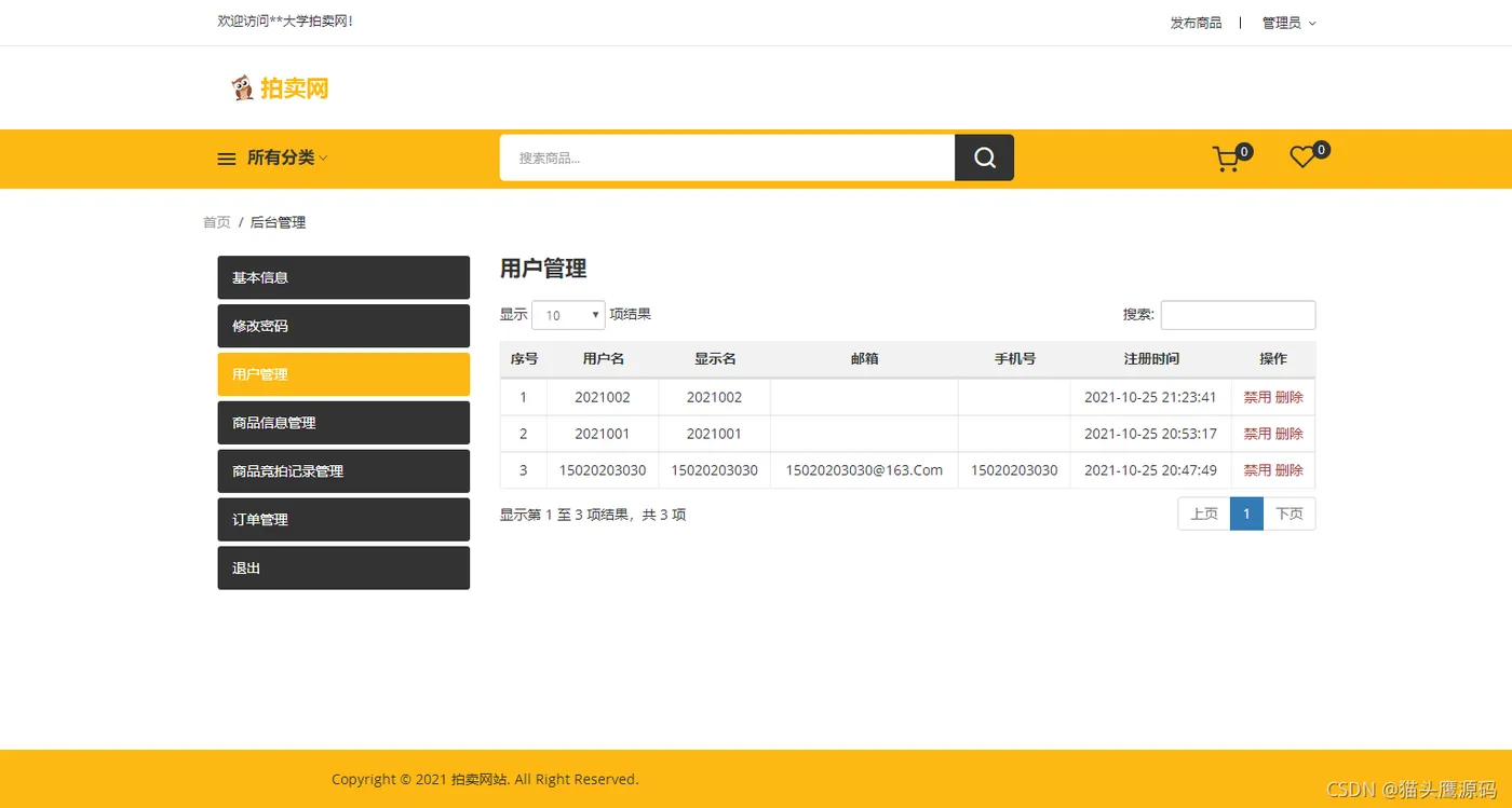 ceaf0949a01f47918658e32cac3fea63.png