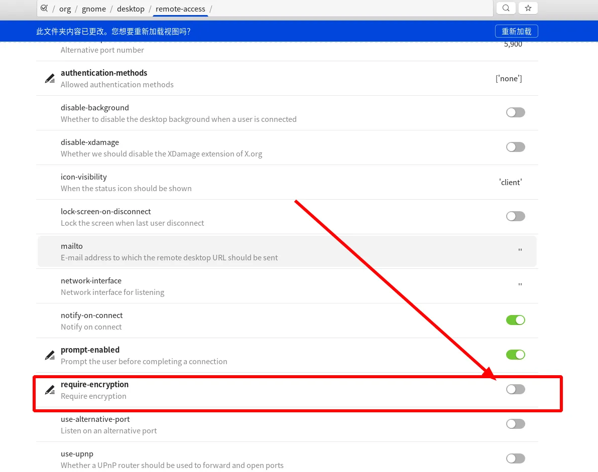 关闭requlre-encryption功能.png