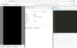 Python+Appium自动化测试(4)-使用weditor进行元素定位