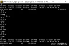 汇编实验一 DEBUG调试工具的使用