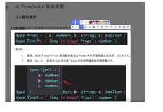 typescript65-映射类型（keyof）
