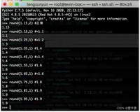 Python中奇葩的round函数！