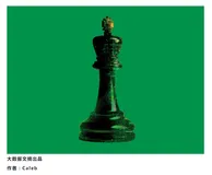 19岁美国男孩击败国际象棋世界冠军，被指利用AI作弊！