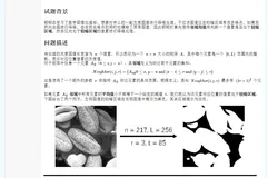 CSP 202104-2 邻域均值 python 二维前缀和