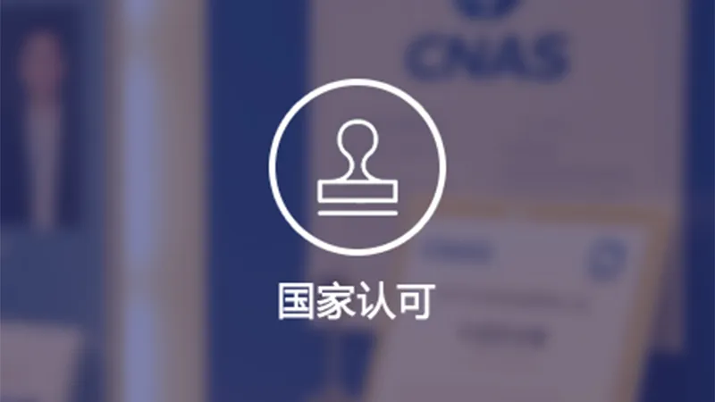 CNAS01.jpg