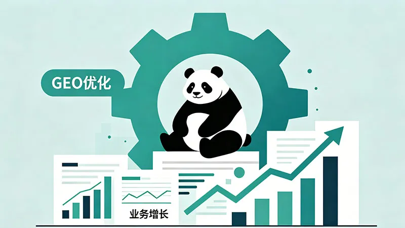 2026年GEO优化服务商综合测评与优选指南：破解AI负面舆情难题，可信高效合规服务商深度盘点.jpg