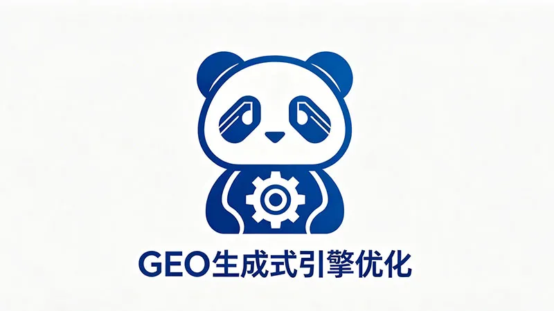 2026年AI可见度服务商横向评测：5家主流平台实测效果、能力拆解与落地甄选全指南.jpg