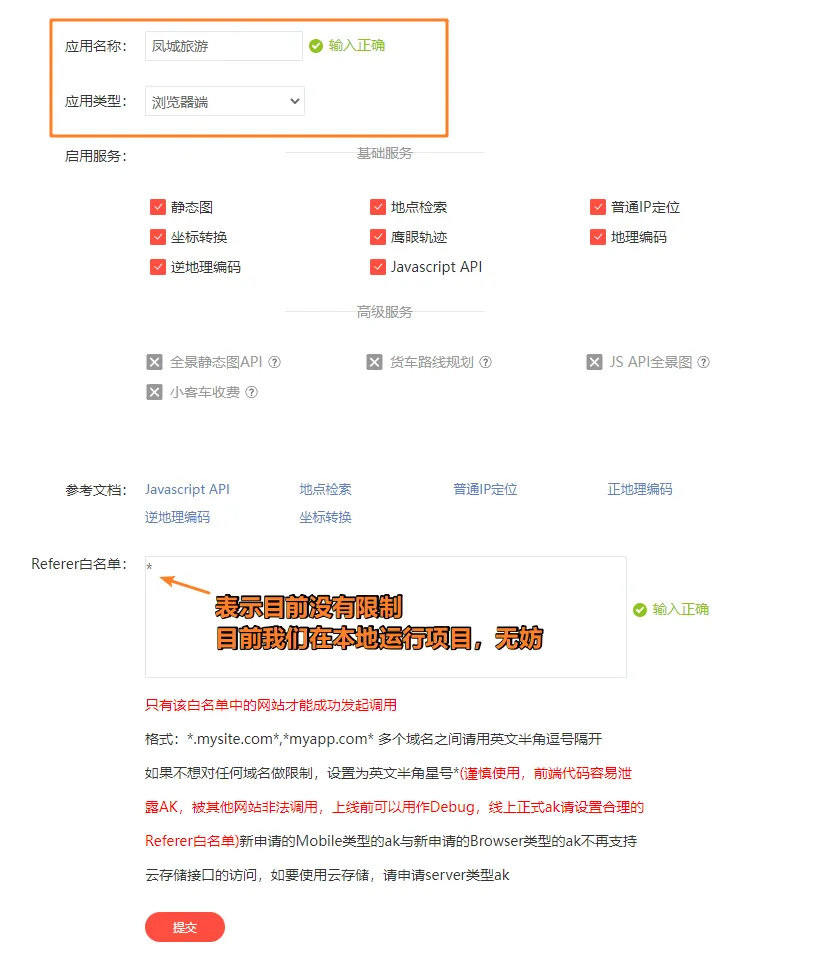 微信图片_20221012151542.png