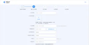 天猫精灵语音交互体验