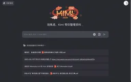 秒懂全文：盘点13个各具特色的AI智能阅读助手工具